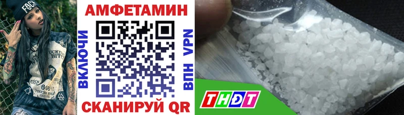 Amphetamine 97%  Саяногорск 