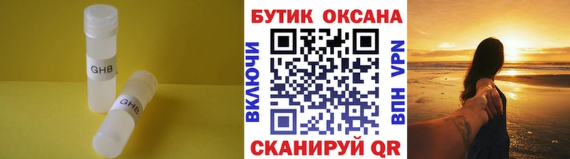 ОМГ ОМГ как зайти  Саяногорск  Бутират BDO 
