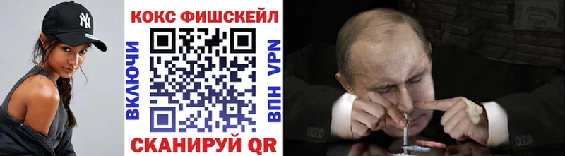 COCAIN 98%  что такое   Саяногорск 