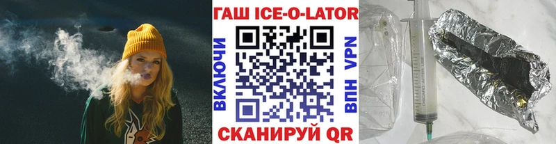 ГАШИШ 40% ТГК  нарко площадка наркотические препараты  Саяногорск 