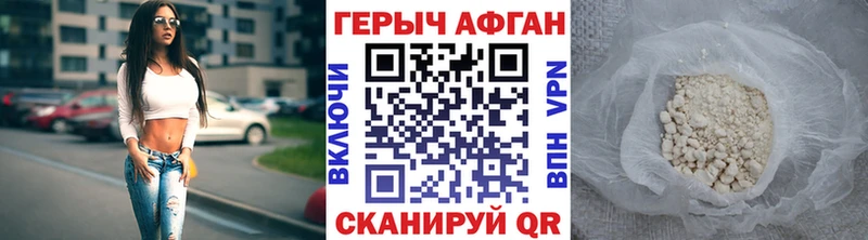 гидра вход  Саяногорск  маркетплейс формула  Героин герыч 
