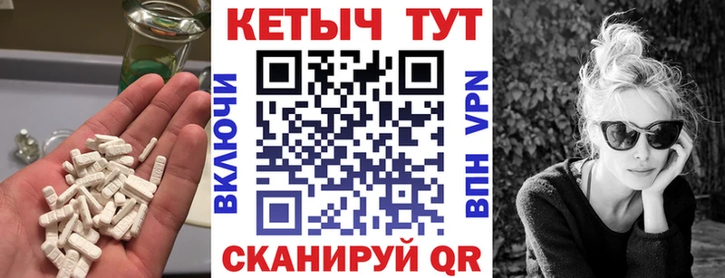 OMG ссылки  Саяногорск  Кетамин VHQ 