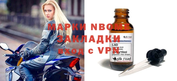 дживик Беломорск