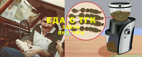 jwh Белокуриха