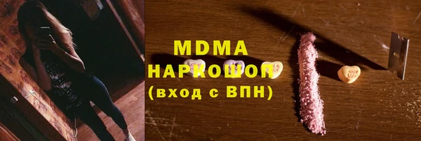 мяу мяу мука Пестово