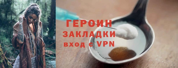 jwh Белокуриха