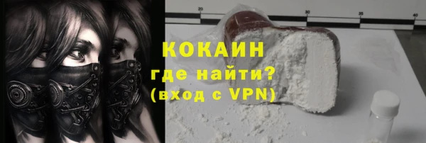 дживик Беломорск