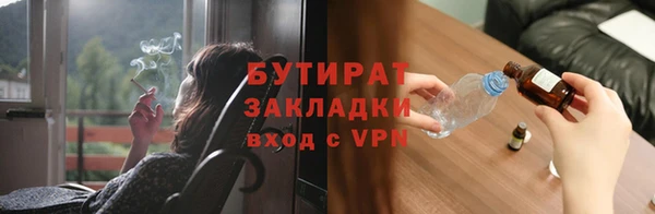 jwh Белокуриха
