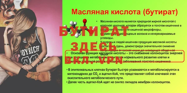 дживик Беломорск