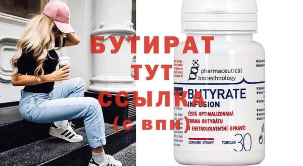 jwh Белокуриха