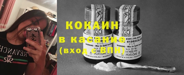 марихуана Осташков