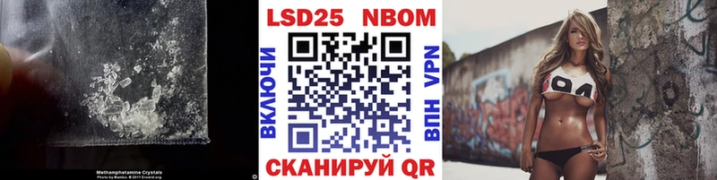 LSD-25 экстази ecstasy Саяногорск