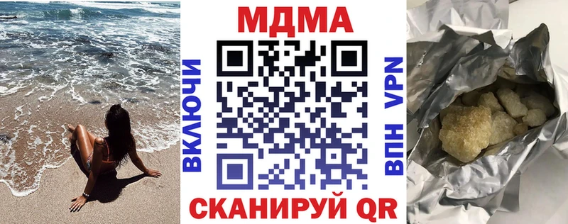 MDMA VHQ  Саяногорск 