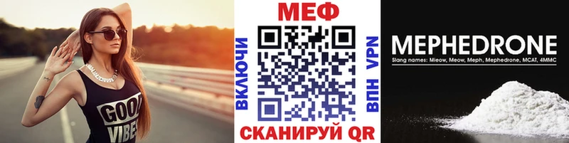 Мефедрон мука Саяногорск