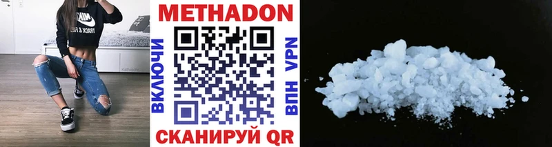 купить закладку Саяногорск shop телеграм МЕТАДОН methadone