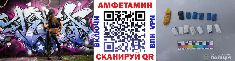 площадка формула  купить наркотики цена  Саяногорск  Первитин Methamphetamine 