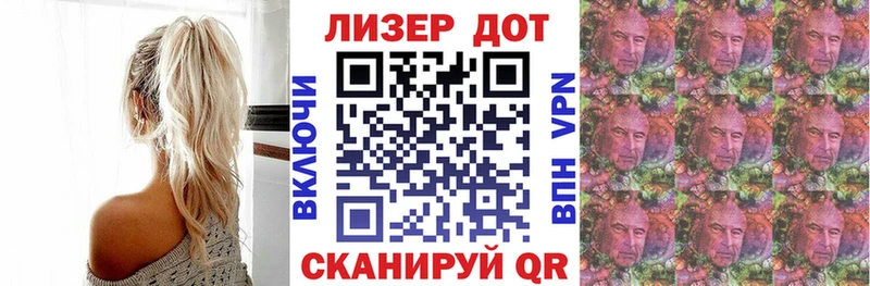 Марки N-bome 1500мкг  купить закладку  Саяногорск 