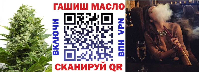 ТГК вейп с тгк  Саяногорск 